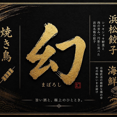11月OPEN予定