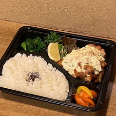 テイクアウト大山鶏南蛮弁当