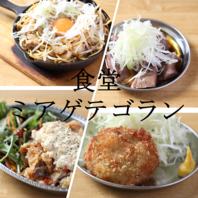 【15名様以上のご予約必見！幹事様0円】