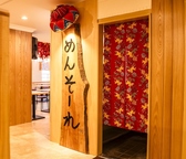 あかばなぁの雰囲気2