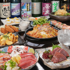 くいもの屋 わん 横須賀中央店のコース写真