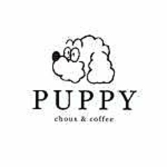 PUPPY choux&coffee　稲沢店の写真
