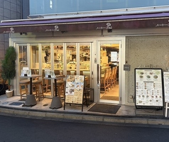 アジアンビストロ Dai 日吉店の写真