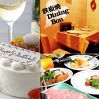 鉄板焼Dining BonのURL1