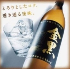 【芋焼酎】金黒　グラス/ボトル　　　　　　　　　　　　　　（水割り/お湯割り/ロック）