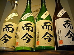 日本酒にこだわる！而今も取り揃えてます