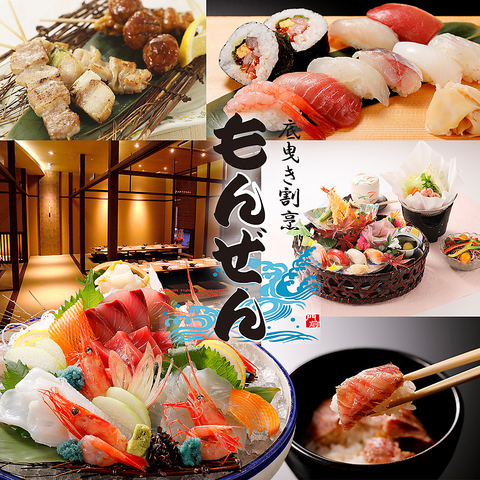日本海の海鮮と和食＆居酒屋メニューを楽しめる。個室も充実でお得なランチも大好評！