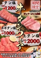 焼肉 けっさく 新小岩本店のおすすめ料理1