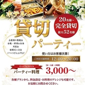 インド料理＆Buffe Garden金沢西