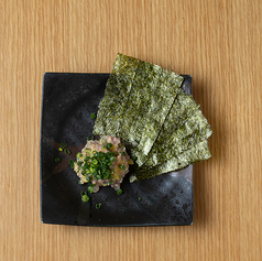 とろたく 焼き海苔添え