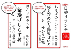 そば忠 煖の写真