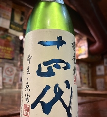 三浦の台所 哲 横須賀中央のコース写真