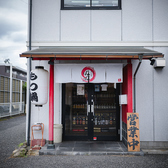 炭焼diningぼちぼちの雰囲気3