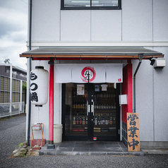 炭焼diningぼちぼちの雰囲気3