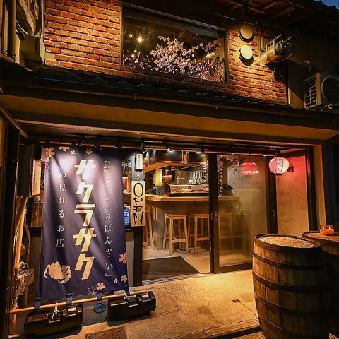 《関連店舗】京都錦市場　かに侍監修の本格かに料理の数々をお手軽に。