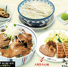 牛タン丼と牛たん焼定食 A:大判牛たん焼(2枚)