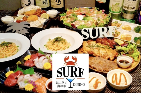 C̍KDINING SURF