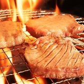 牛物語 川崎店の詳細