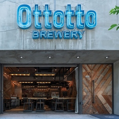 Ottotto BREWERY 淡路町店の写真