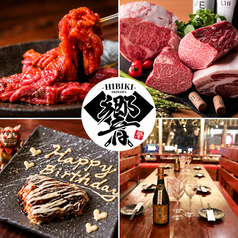 居酒屋 響 HIBIKI 那覇 国際通りの写真