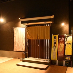 酒肴処 楓の外観1