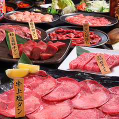 ほるたん屋 植田店 植田 居酒屋 ネット予約可 ホットペッパーグルメ