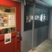 BAR88の画像
