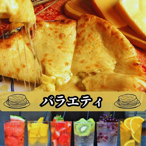 エスニック料理 バラエティ 糀谷