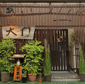 焼肉 大門 綾瀬の詳細