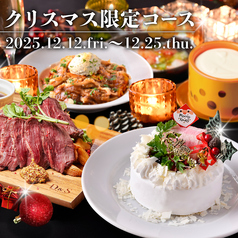 ビストロバンビーナ 名駅店のコース写真