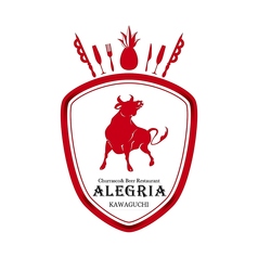 シュラスコ&ビアレストラン ALEGRIA 川口のコース写真