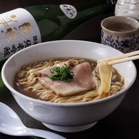 【黄金の雫】十時間以上じっくり煮込んだ秘伝の鶏出汁