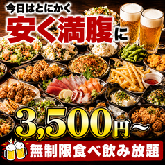 酒池肉林 しゅちにくりん 天神大名店の写真