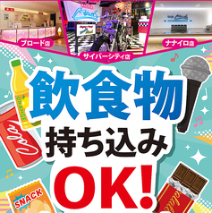 カラオケマッシュノルベサ店の写真3