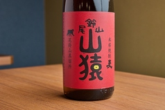 山猿【宮崎／尾鈴山蒸溜所】 麦焼酎【25度】