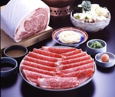 しゃぶ禅 川崎店のおすすめ料理3