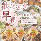 博多うずまき 博多駅前店の雰囲気3