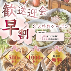 博多うずまき 博多駅前店の雰囲気3