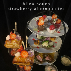 cafe Rei カフェ レイの写真