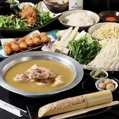 水炊き うちょうてん 小倉本店のコース写真