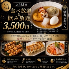魚でん 神田店のおすすめ料理1
