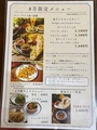 タージマハール 静岡市葵区のおすすめ料理1