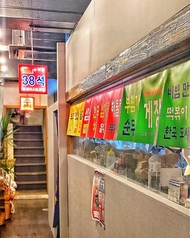 烏丸御池 四条烏丸 内装がオシャレなお店特集 ホットペッパーグルメ