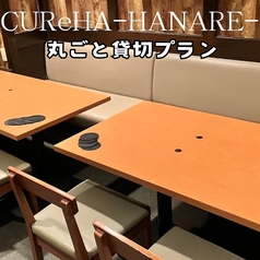 ワインと低温調理肉のビストロ CUReHA クレハのコース写真