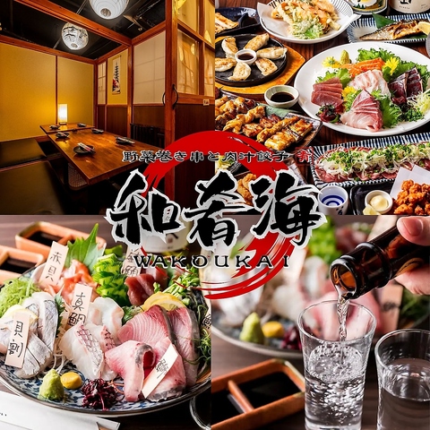 【池袋駅西口徒歩5分】野菜巻き串や肉汁餃子含む全120種3時間食べ飲み放題！2750円～