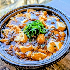 山椒香る四川麻婆豆腐