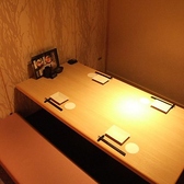 楽蔵 うたげ 梅田店の写真