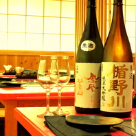 ワイングラスで楽しむ日本酒♪地酒多数ご用意！