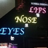 KOREADINING EYES NOSE LIPSロゴ画像