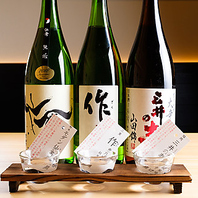 日本各地から厳選の日本酒を豊富にご用意！